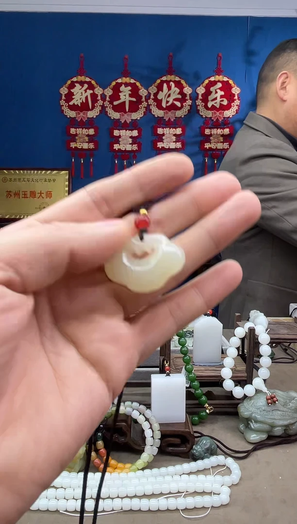 【闪购商品】和田玉颈饰未镶嵌1