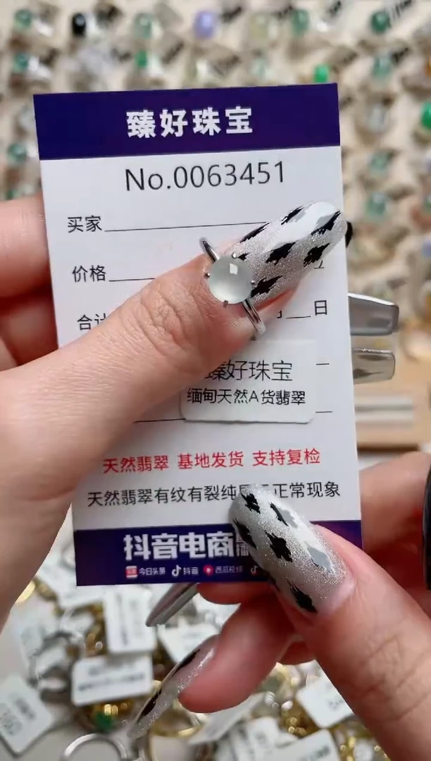 【闪购商品】翡翠戒指银S925镶嵌..........