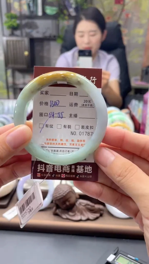 未镶嵌手镯翡翠1787****
