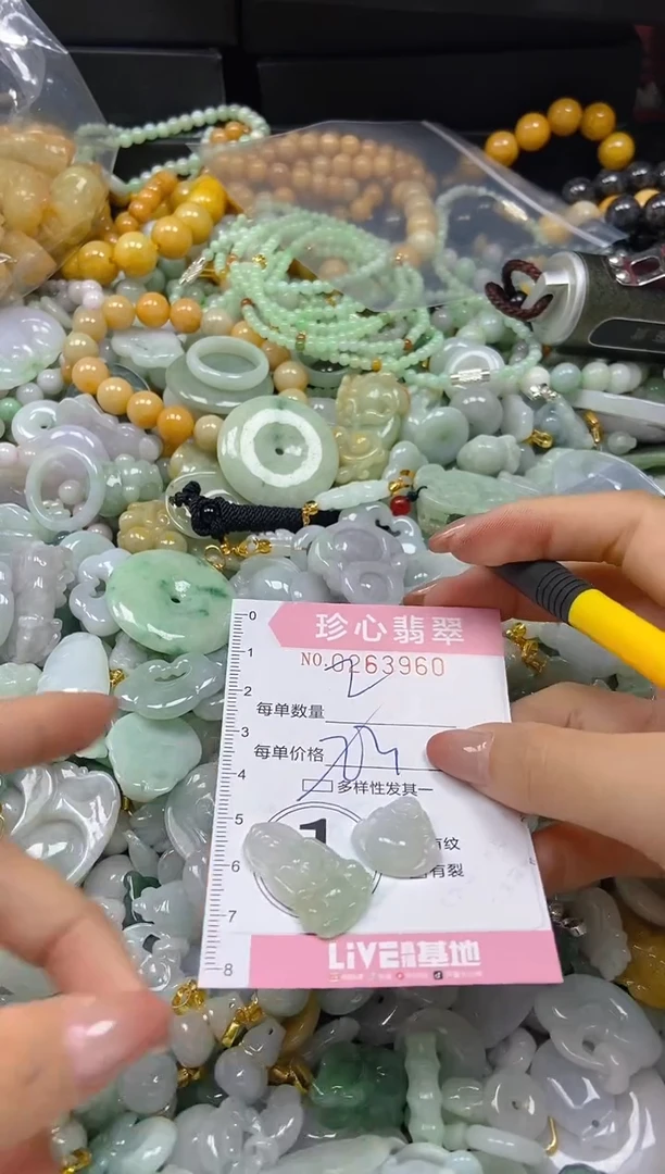 翡翠未镶嵌颈饰闪购0263960多样性发其一