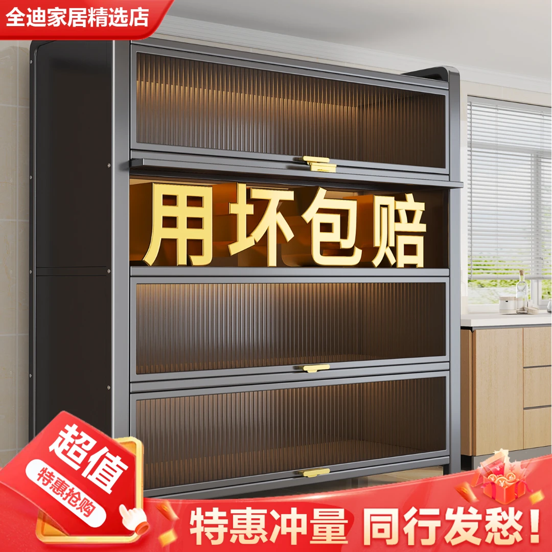 厨房置物架落地多层收纳柜子微波炉家用带门多功能橱柜储物柜碗柜