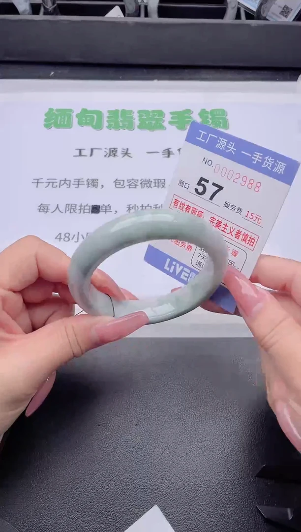 未镶嵌手镯翡翠翡翠手镯未镶嵌3