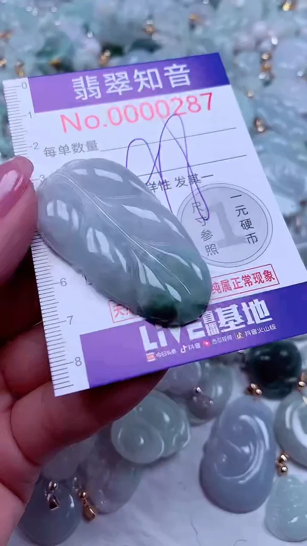 吊坠(不含链)未镶嵌翡翠287