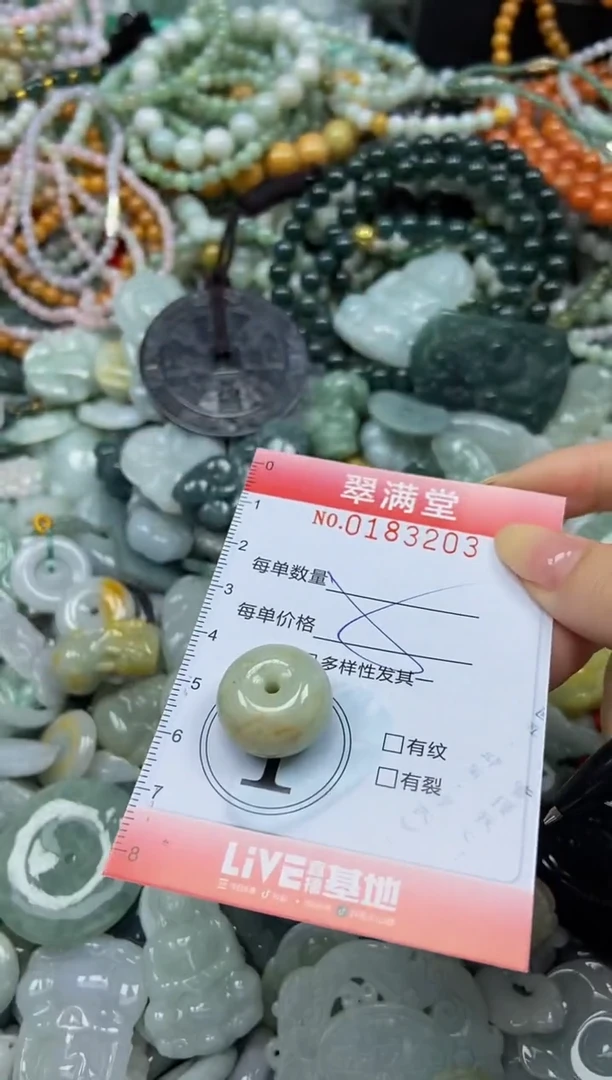 颈饰未镶嵌翡翠闪购0183203