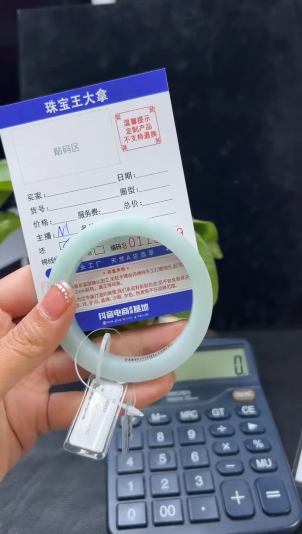 【闪购商品】定制翡翠翡翠手镯未镶嵌翡翠手镯