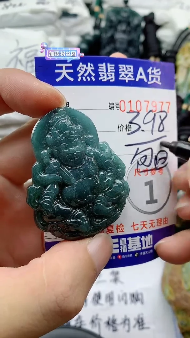 翡翠未镶嵌颈饰欧**尘88888888888