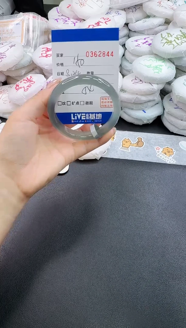 手镯玛瑙/玉髓未镶嵌2844