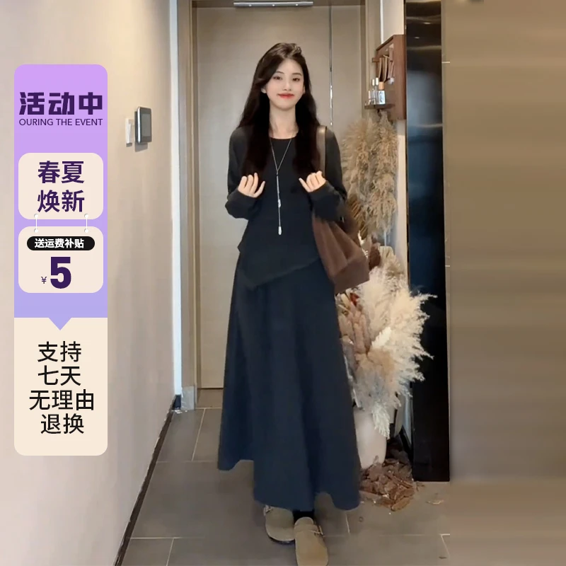 8684新款毛衣针织连衣裙子女秋冬季小个子香风气质穿搭套装长裙