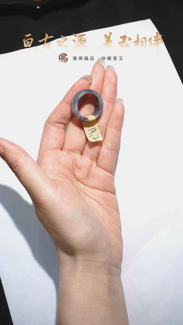 和田玉戒指未镶嵌和田玉青花戒指