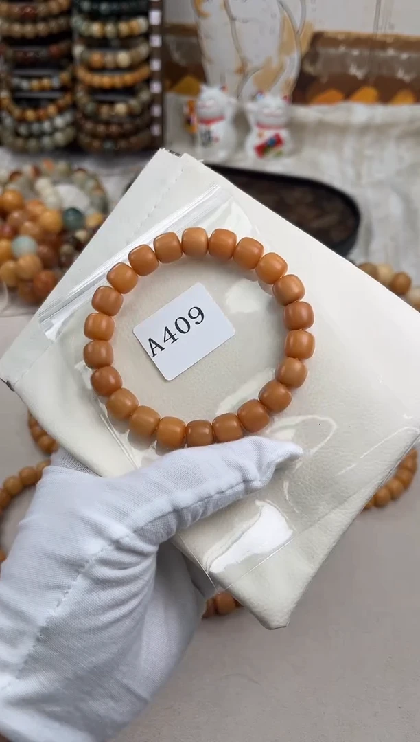 菩提根/象牙果手串S****?a409卡10.5 干磨老料