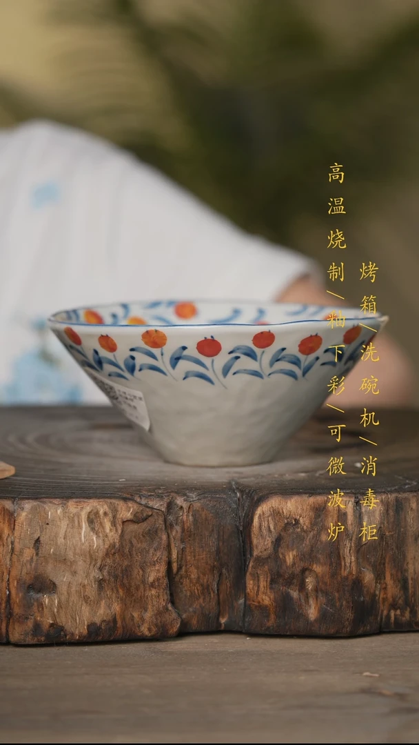 瓷片景德镇高温釉下彩可微波烤箱洗碗机