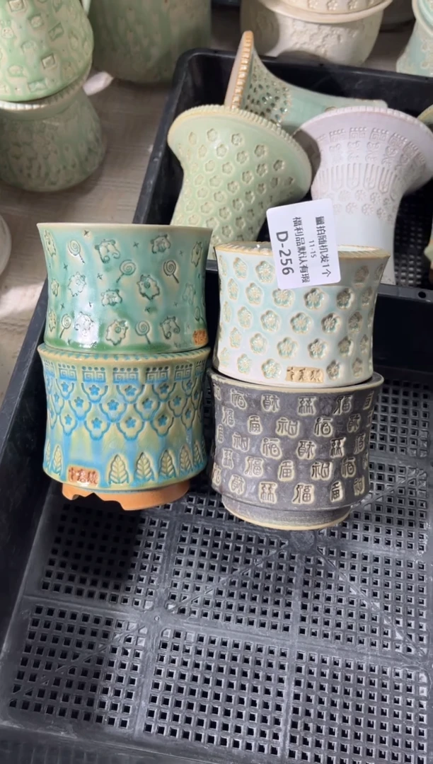 七里烧默认瑕11-15-245-4个