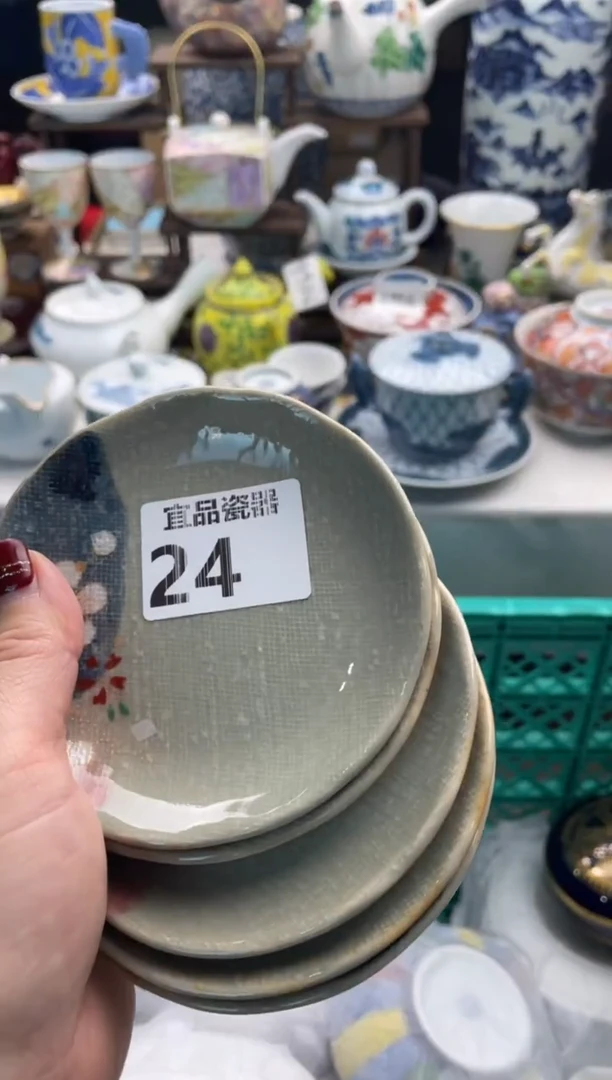 【闪购商品】瓷片宜品陶瓷感谢支持