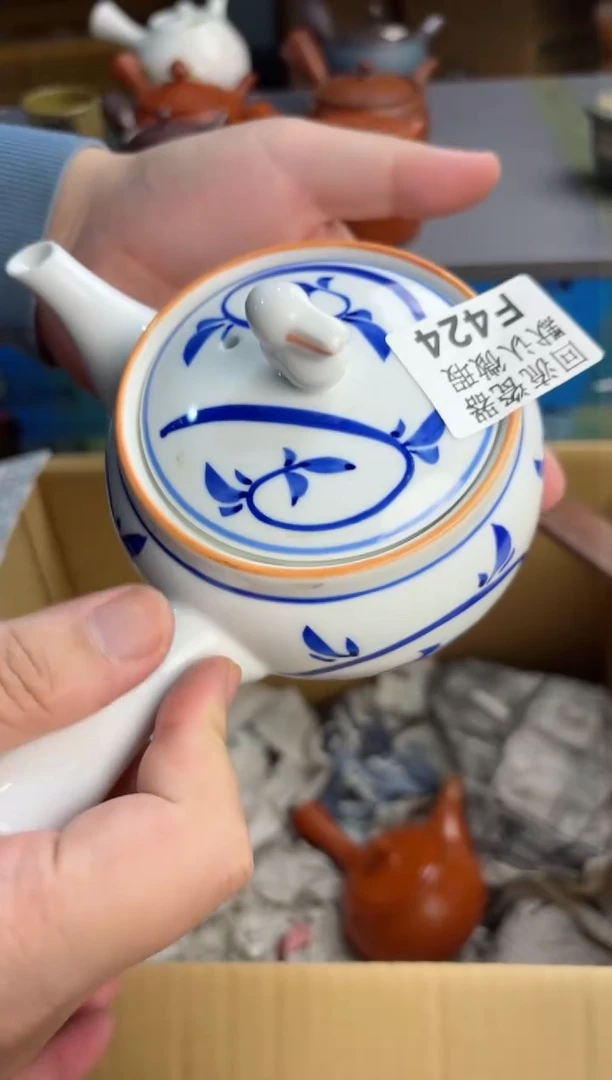 【闪购商品】壶424回流瓷器谨慎参拍