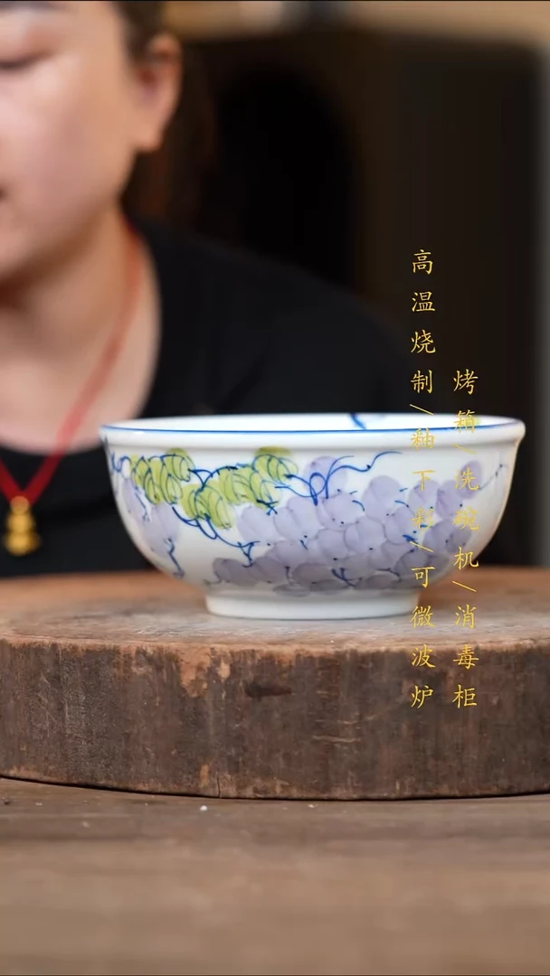 瓷片景德镇高温釉下彩（食品级）