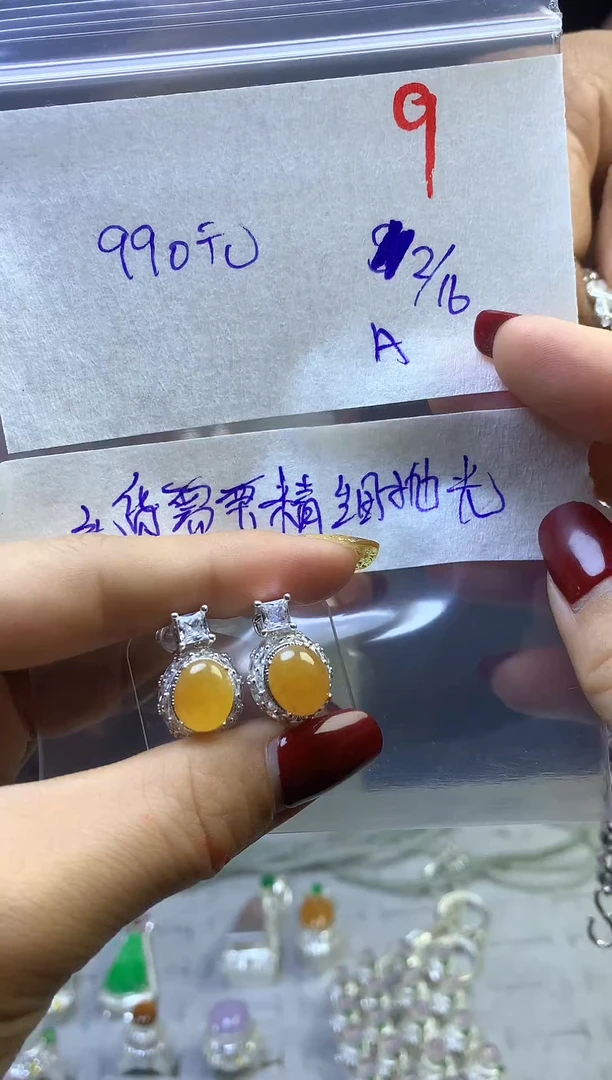 【闪购商品】定制翡翠未镶嵌毛货需精细抛光多样性发货拍一发一