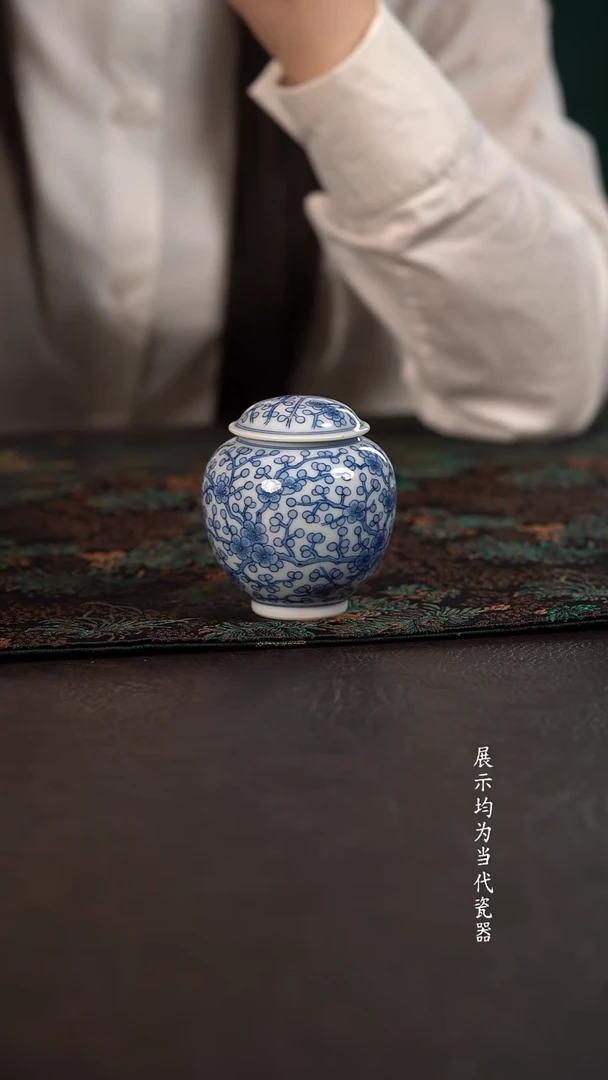活动价聚澜堂满梅小盖罐