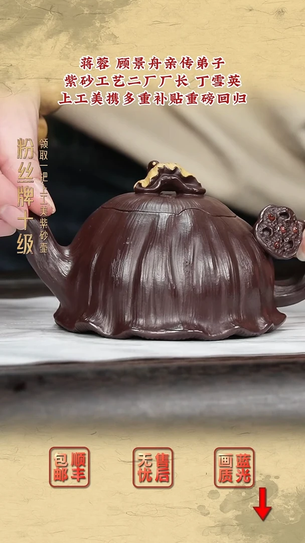 茶壶紫砂紫砂茶壶21