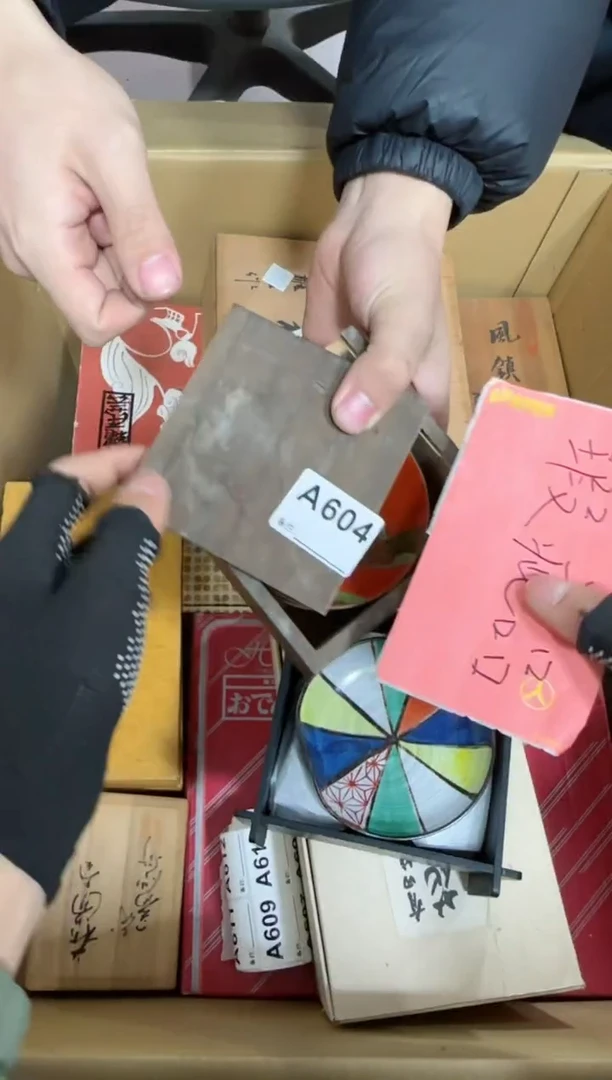 【闪购商品】瓷片604单品单价.谨慎购买