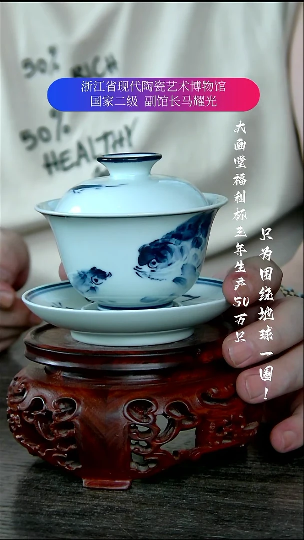 云****师陶瓷景德镇手工手绘