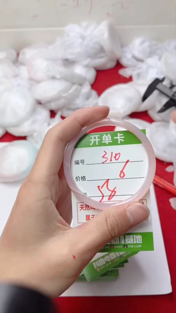 【闪购商品】玛瑙/玉髓手镯未镶嵌310