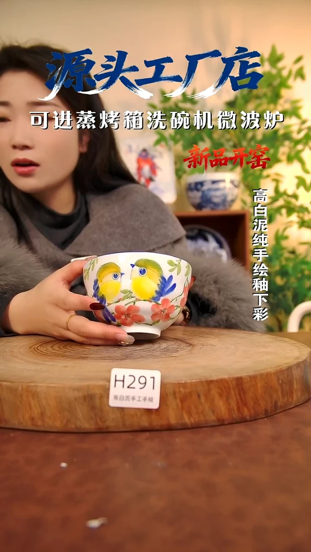 摆件白泥景德镇手工手绘陶瓷【食品级】291