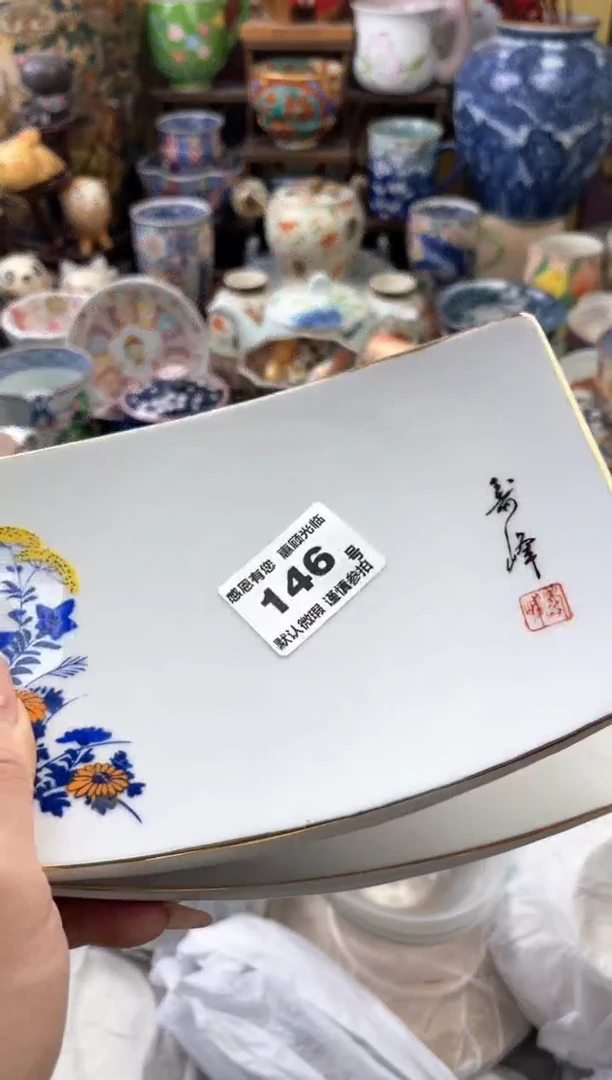 瓷片拥*146号六六工艺品瓷器