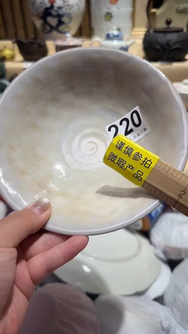 瓷片中古瓷器默认微瑕