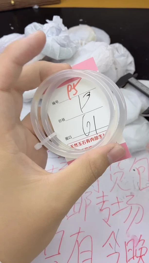 手镯玛瑙/玉髓未镶嵌5