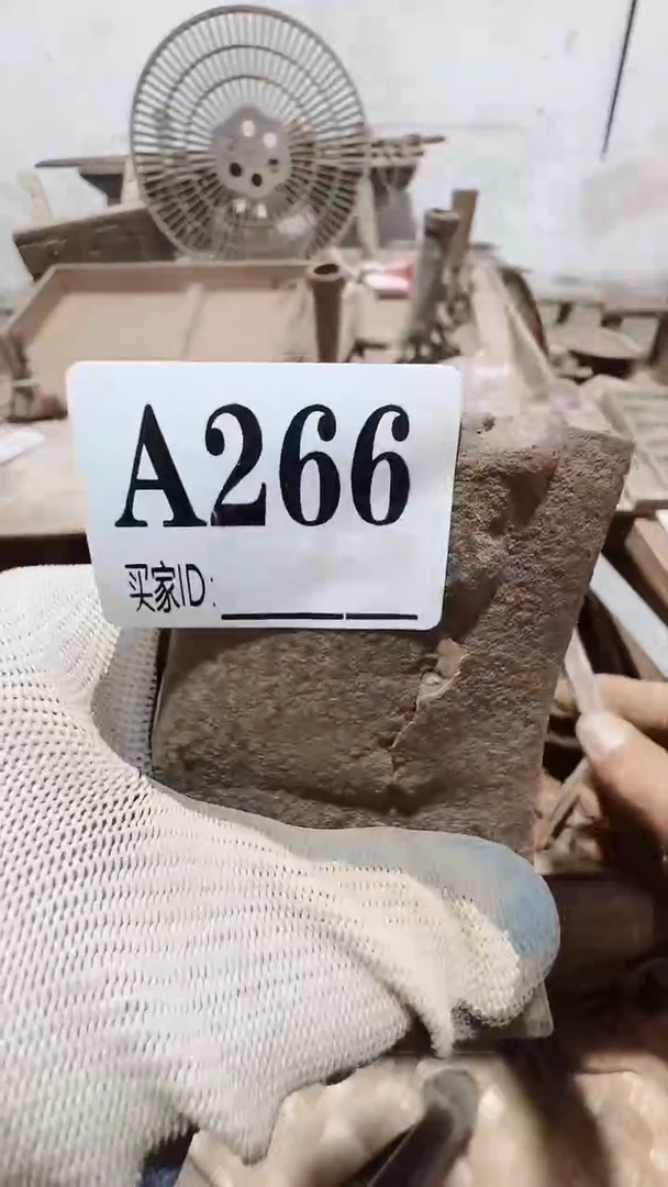 雨*藤0818老王直播间专属链接