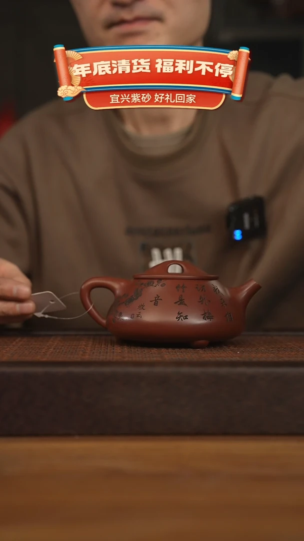 【闪购商品】紫砂茶壶宜兴原矿 紫砂手工紫砂壶容量360cc