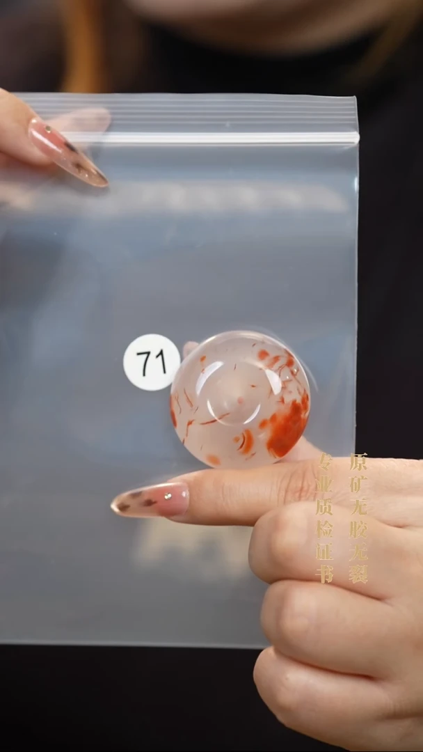 吊坠(不含链)未镶嵌南红玛瑙原矿无优化无胶裂荔枝白冻飘花平安扣