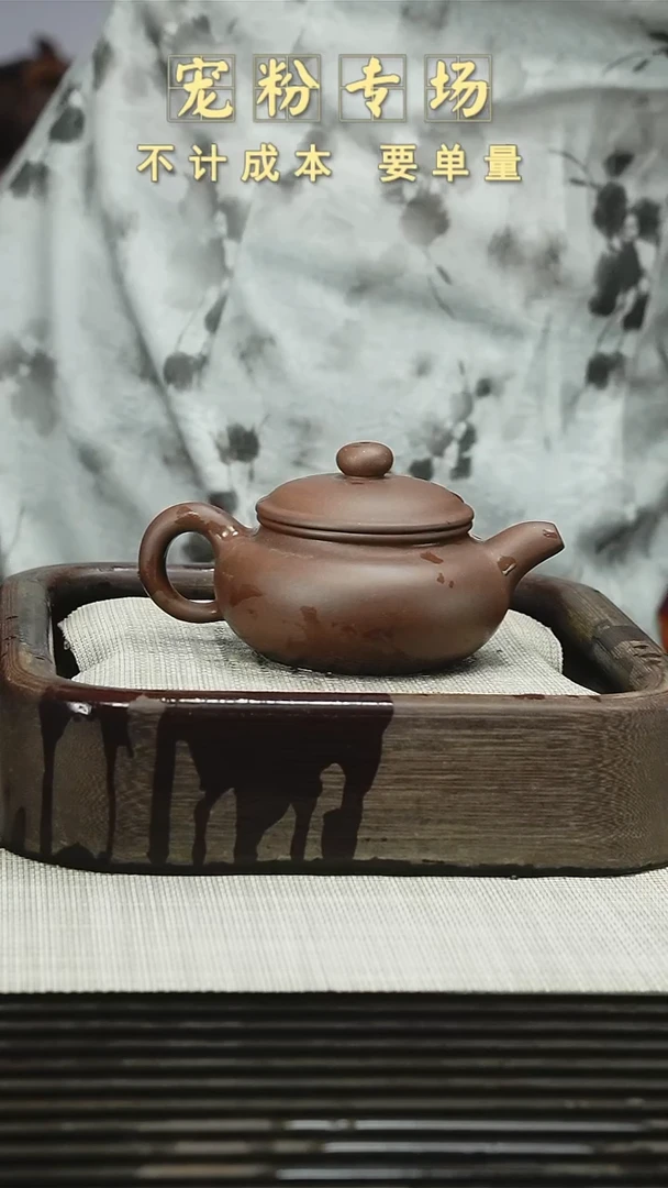茶壶紫砂111111111111111