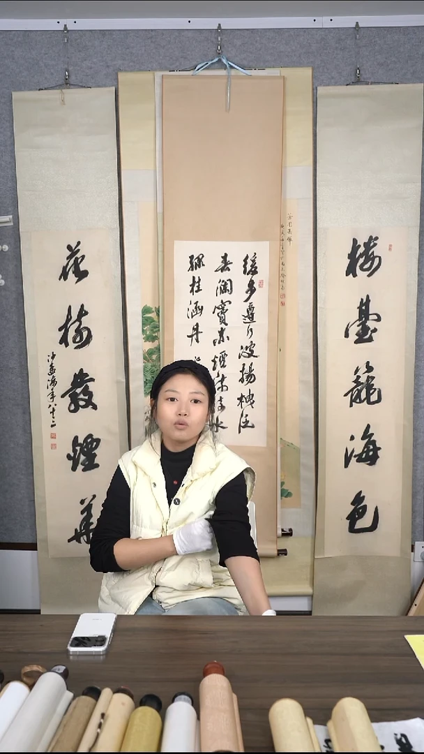 西**岸沙老师楹联作品