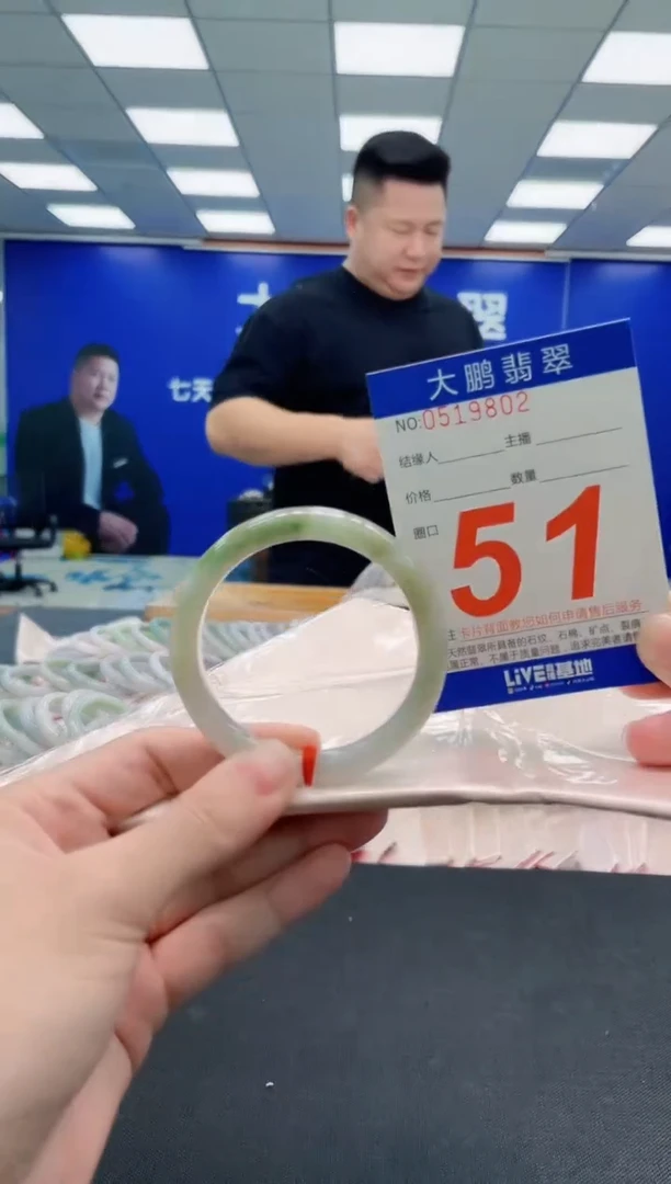 未镶嵌手镯翡翠AAAAAAAAA