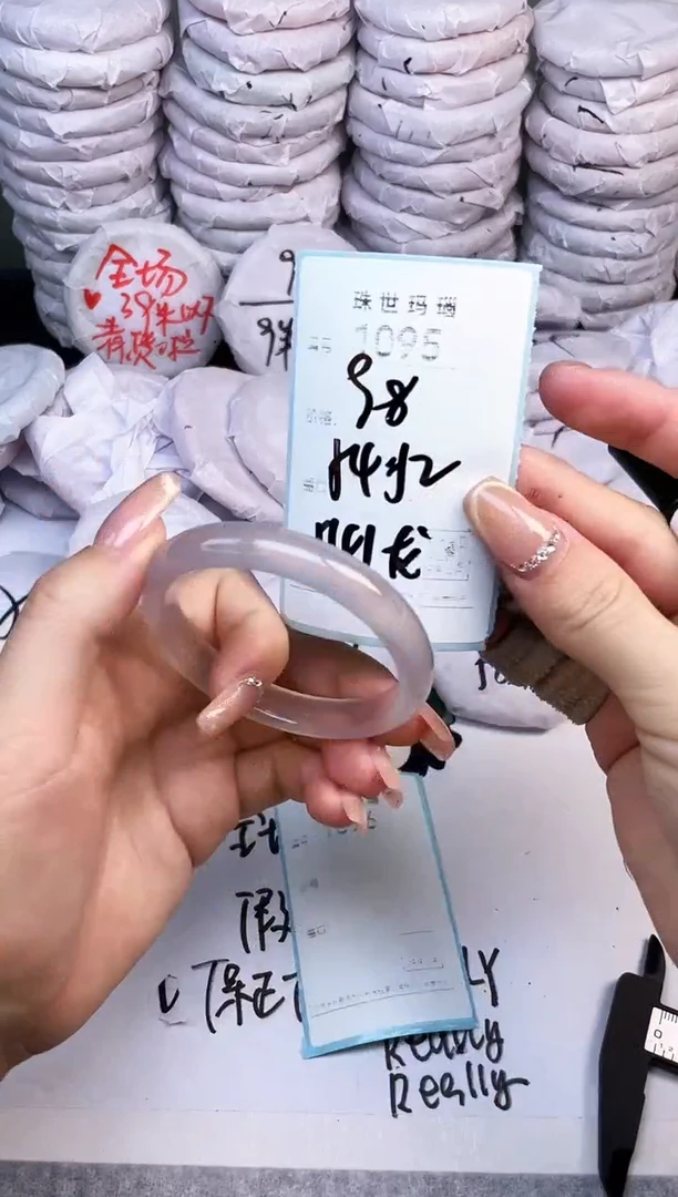 手镯玛瑙/玉髓未镶嵌1095