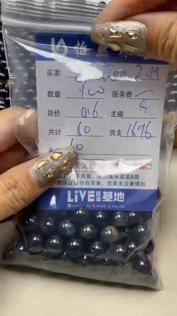 【闪购商品】翡翠手串未镶嵌卡10（100/0.6）