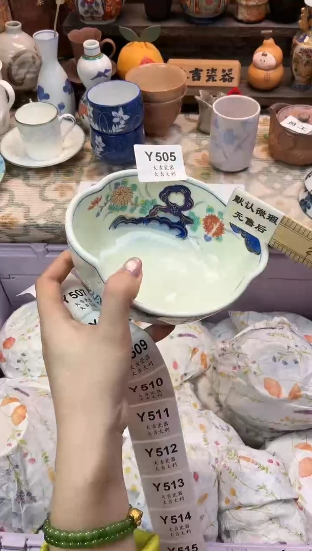 瓷器喜*   Y505