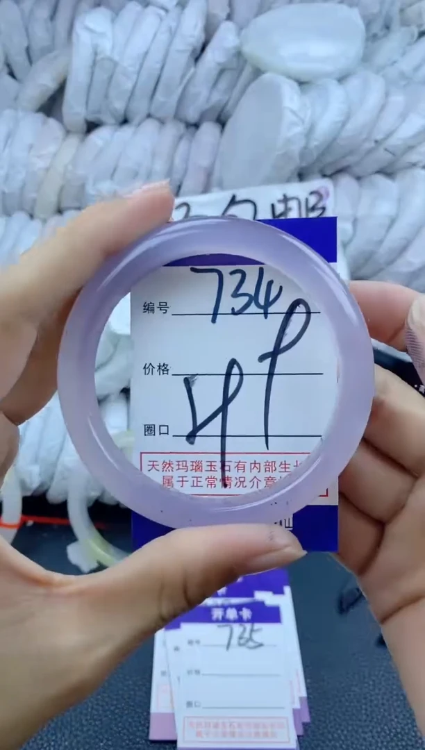 手镯玛瑙/玉髓未镶嵌734