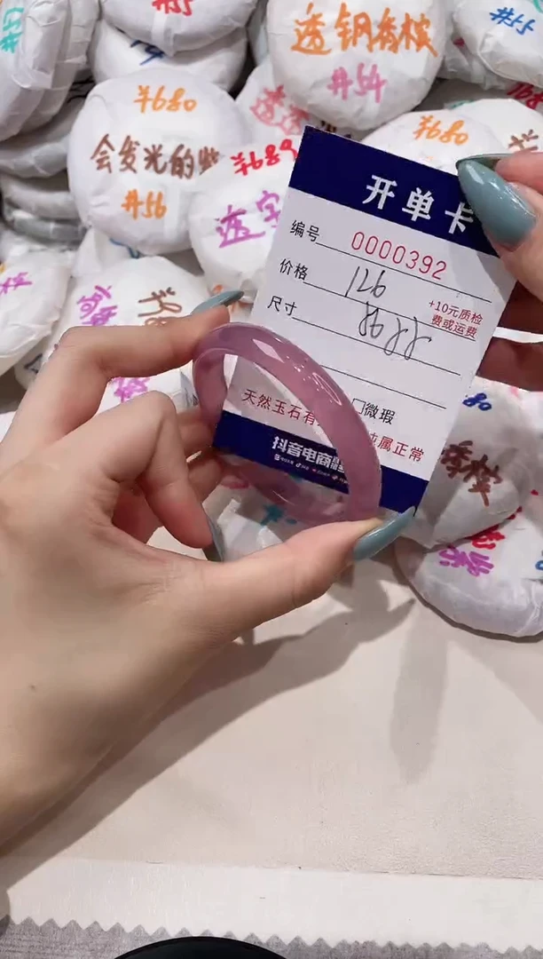 【闪购商品】玛瑙/玉髓手镯未镶嵌392