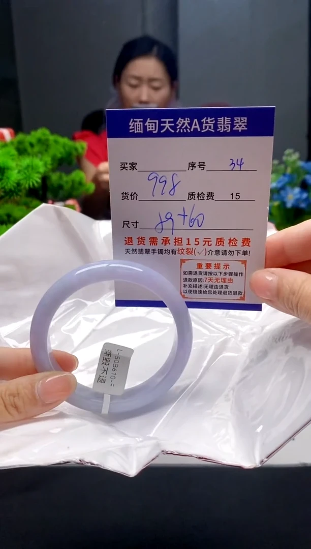 未镶嵌手镯翡翠34缅甸天然A货翡翠需包容瑕疵，介意慎拍