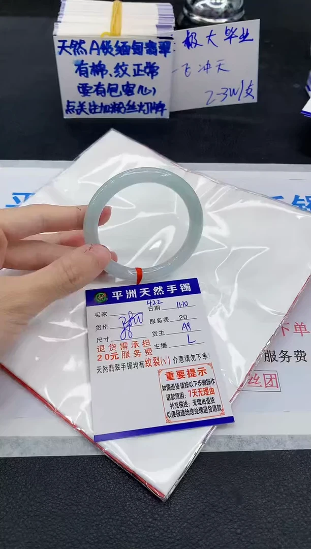 未镶嵌手镯翡翠111111111