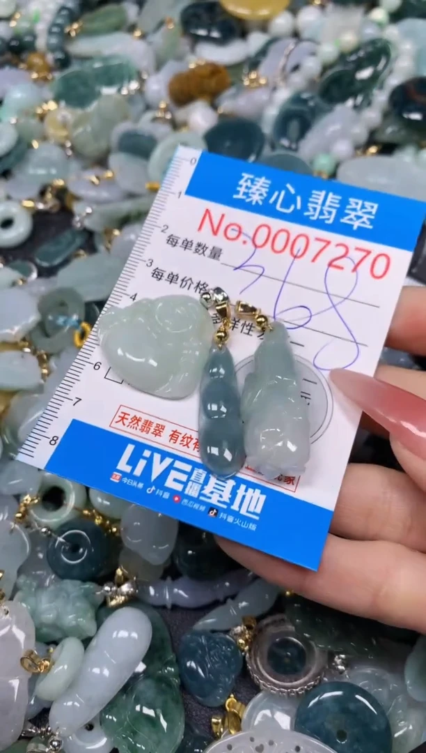 【闪购商品】翡翠颈饰未镶嵌含绳0007270