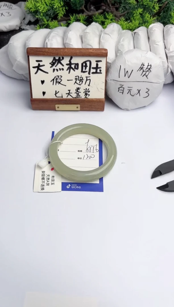 和田玉手镯未镶嵌柯沛9