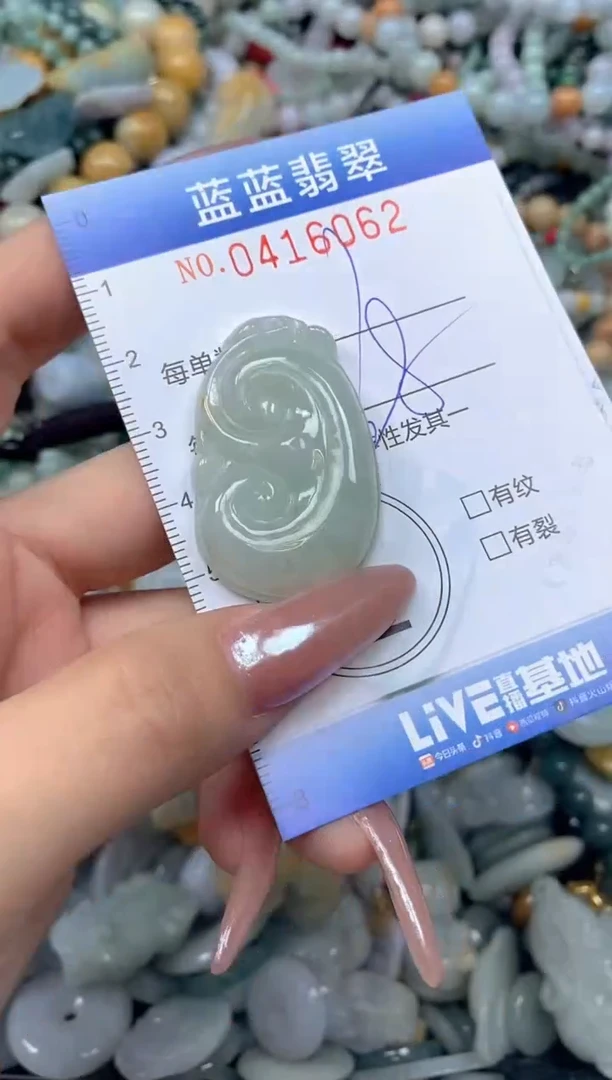 颈饰未镶嵌翡翠闪购0416062