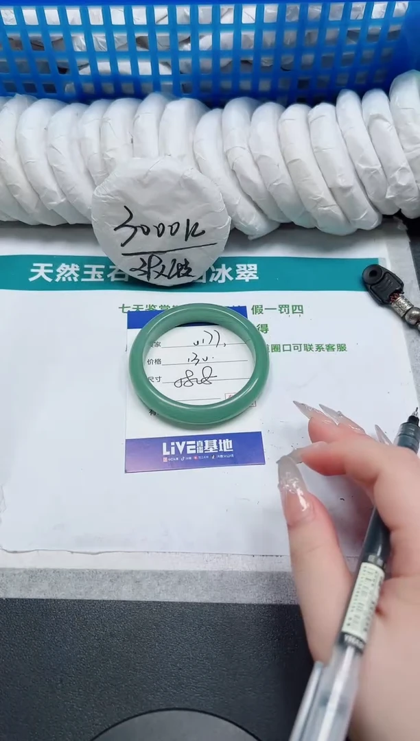 石英质玉手镯未镶嵌177-58.8
