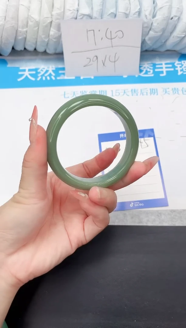 石英质玉手镯未镶嵌245-56.6