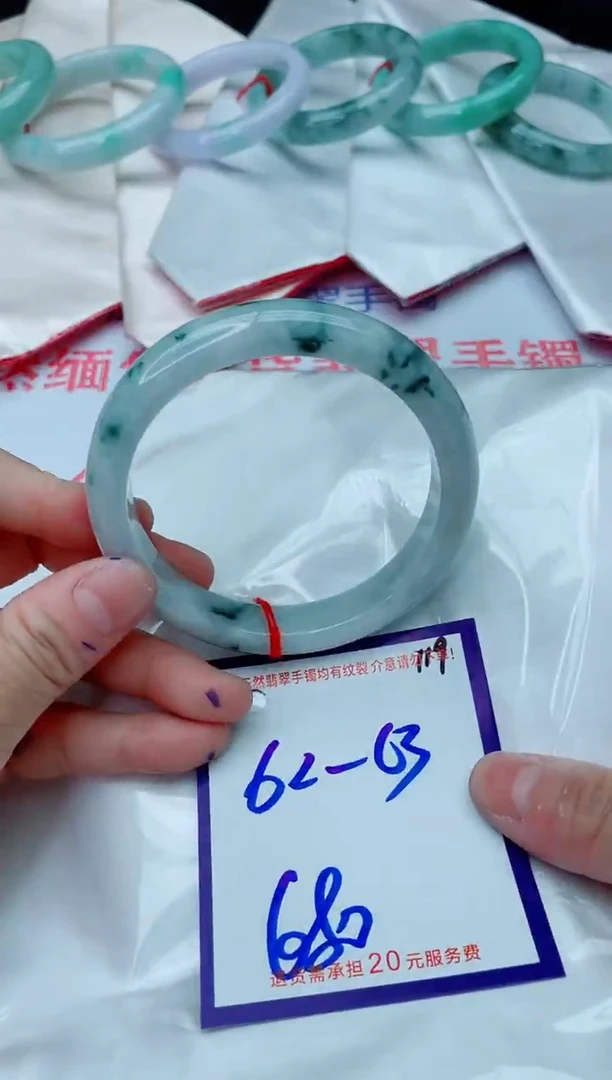 未镶嵌手镯翡翠11111111