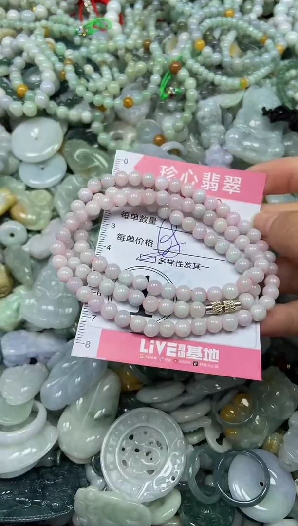 颈饰未镶嵌翡翠闪购0353602