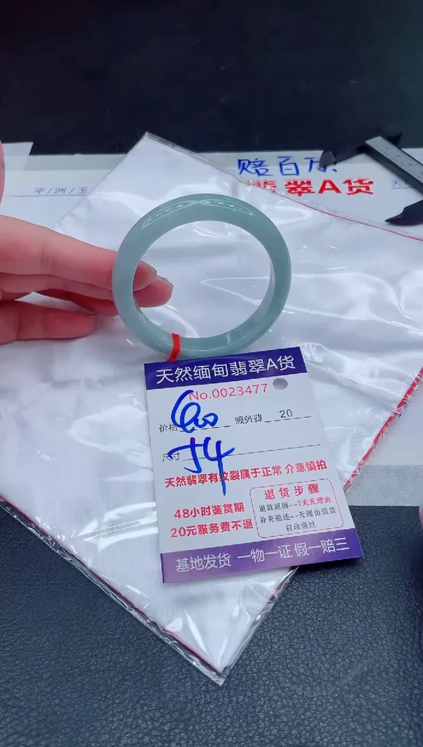 未镶嵌手镯翡翠最****子1